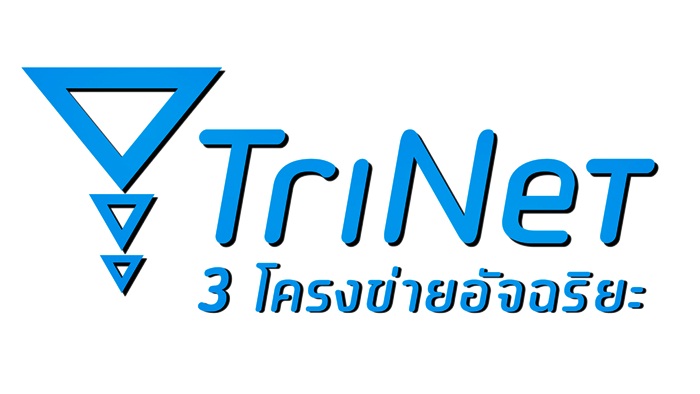 Trinet_WhiteBG