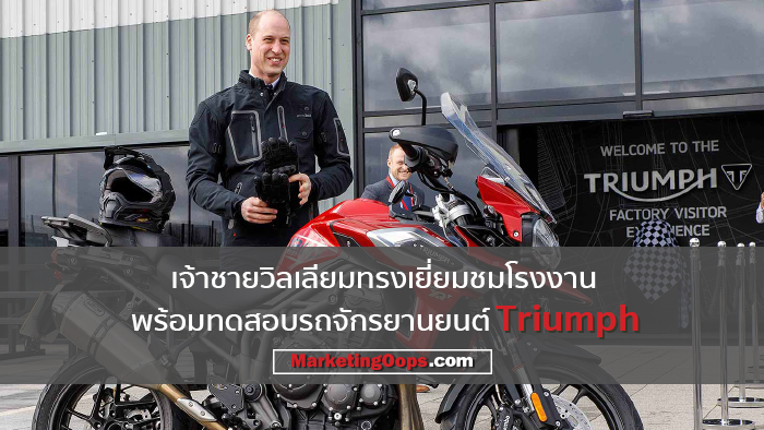 Triumph-01