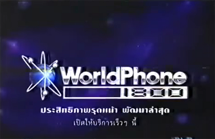 dtac-02