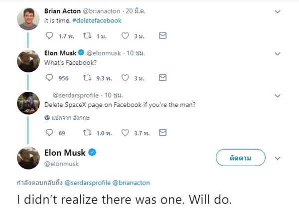 elonmusk2
