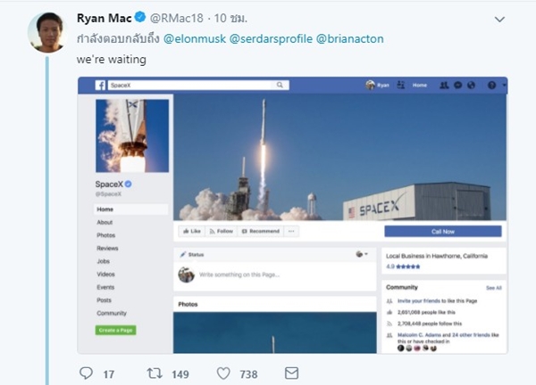 elonmusk4