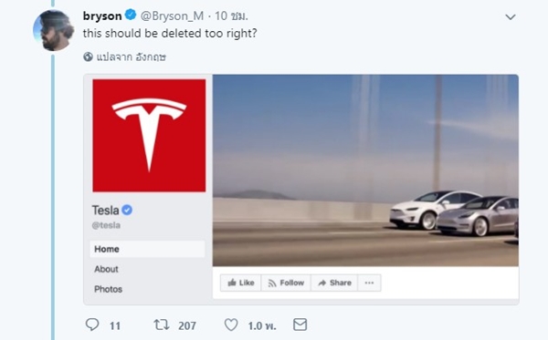 elonmusk5