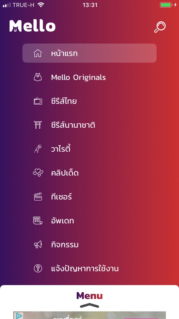 mello9