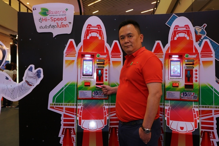 คุณชูเกียรติ รุจนพรพจี_001