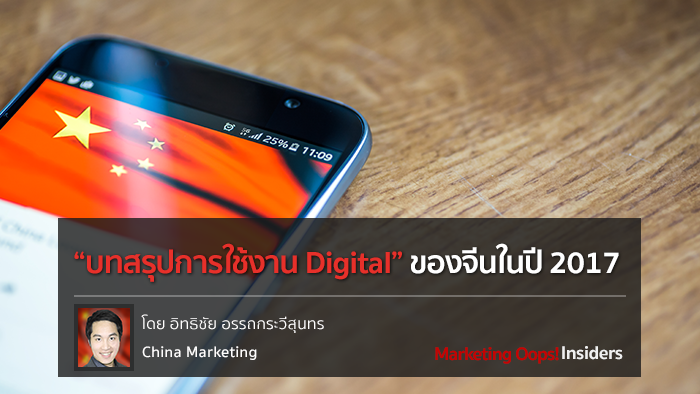 บทสรุป