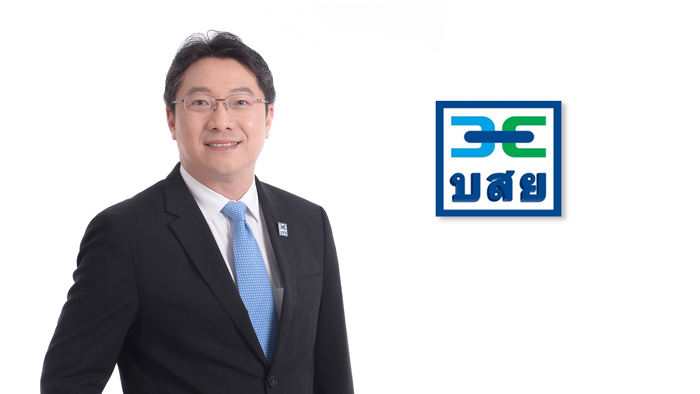 บสย