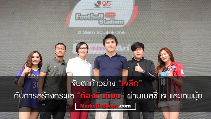 ภาพบนเฟช