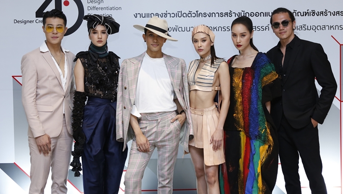 เต้
