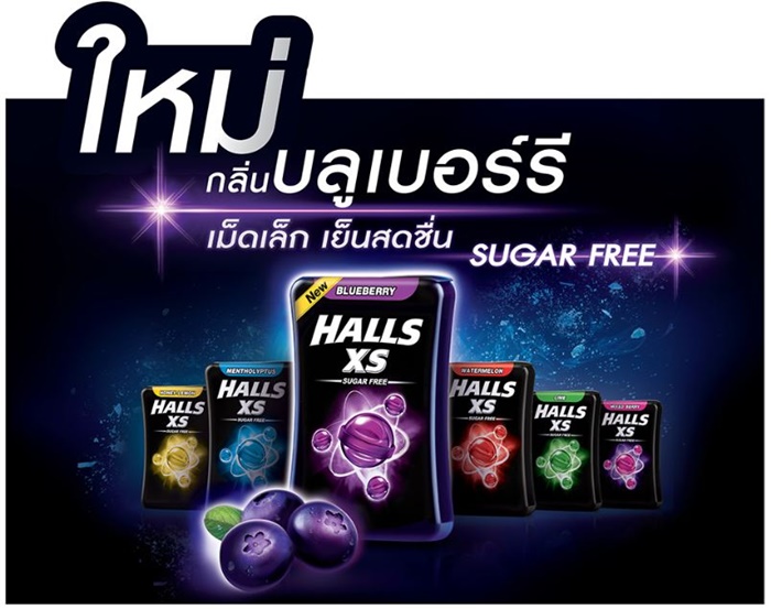 Halls XS Blueberry