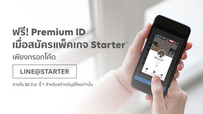 Line2323