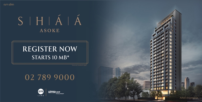 AW_Billboard_Rama9 Express way_Final
