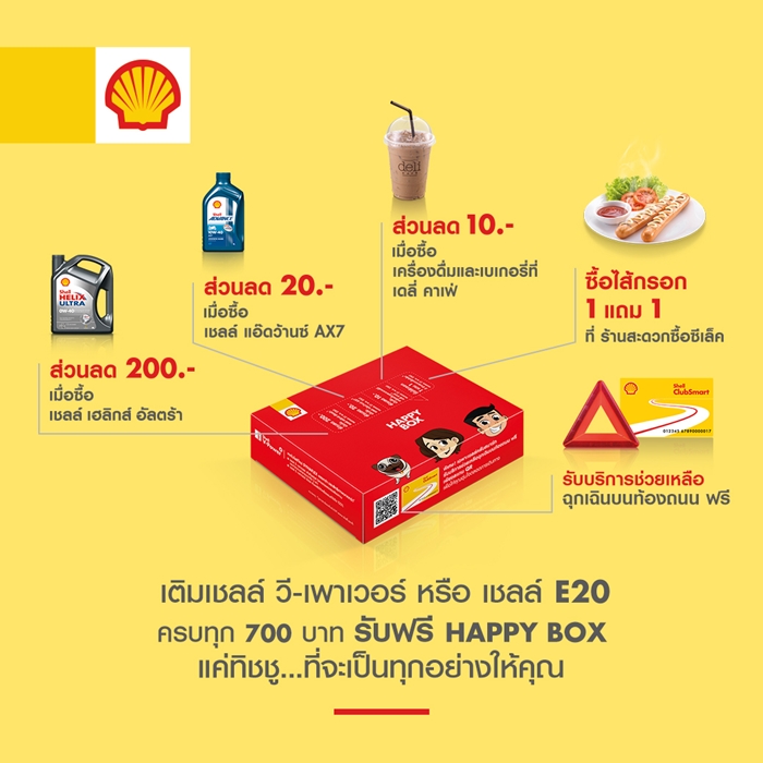 Shell_3