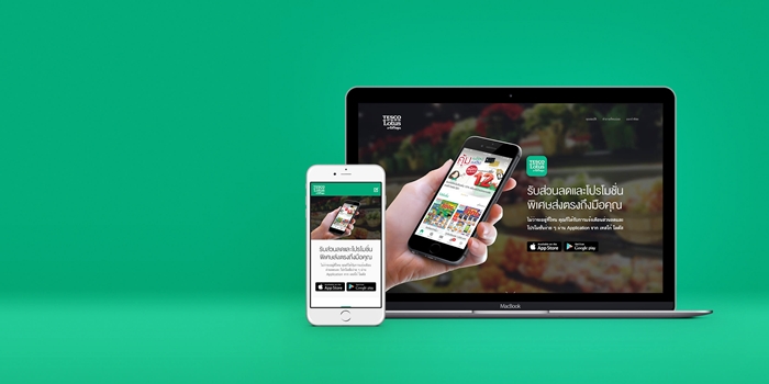Tescolotus-app
