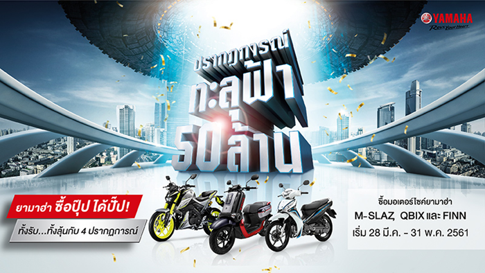 Yamaha_F