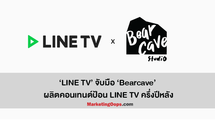 linetv (2)
