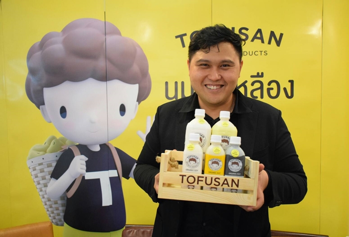 tofusan2