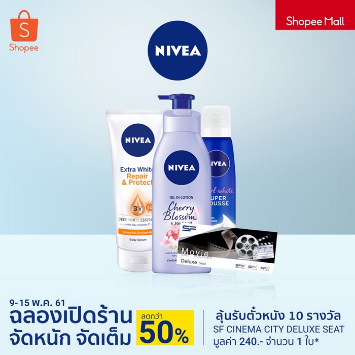 00 Shopeex NIVEA (1)