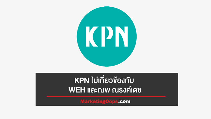 1kpn (1)