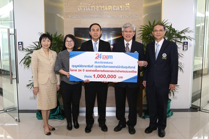 2018 03 07_Donation Rama
