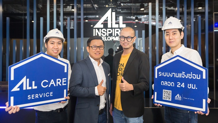 20180502 ภาพข่าว All Care service