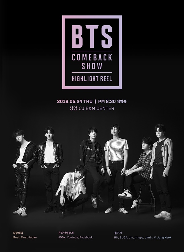 BTS Comeback Show - Copy