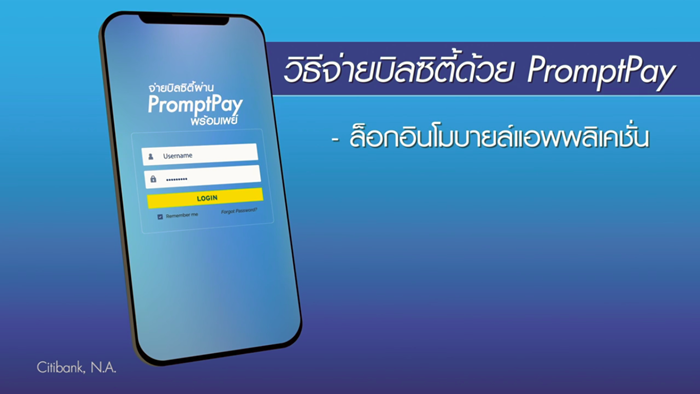 Citibank_3