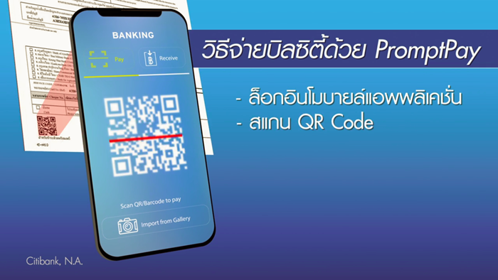Citibank_4