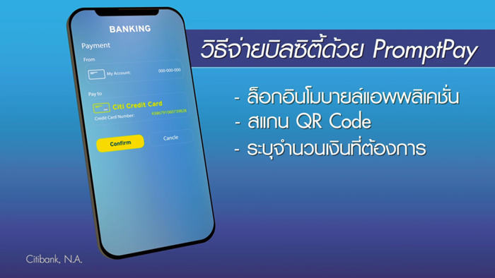 Citibank_5