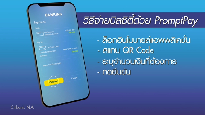 Citibank_6