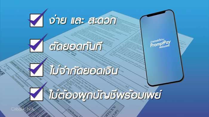 Citibank_7
