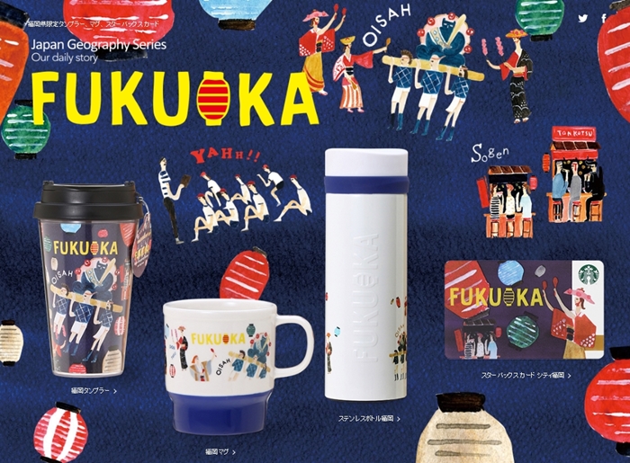 Fukuoka