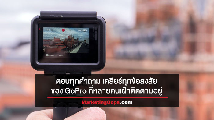 GoPro-QA