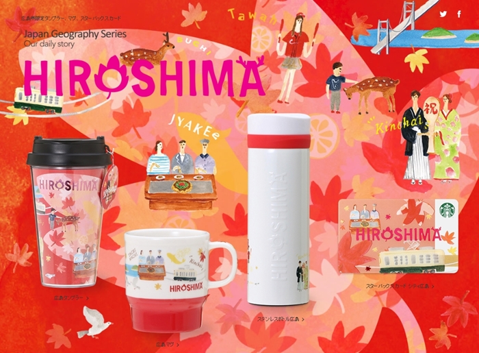Hiroshima