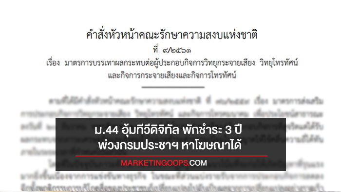 Image_6ebeb13