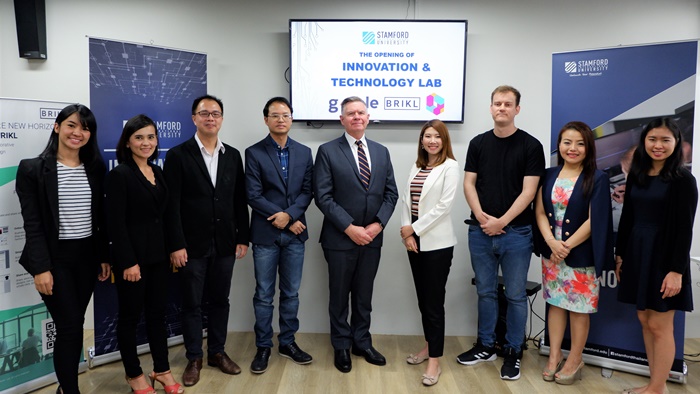 Innovation and Technology Lab