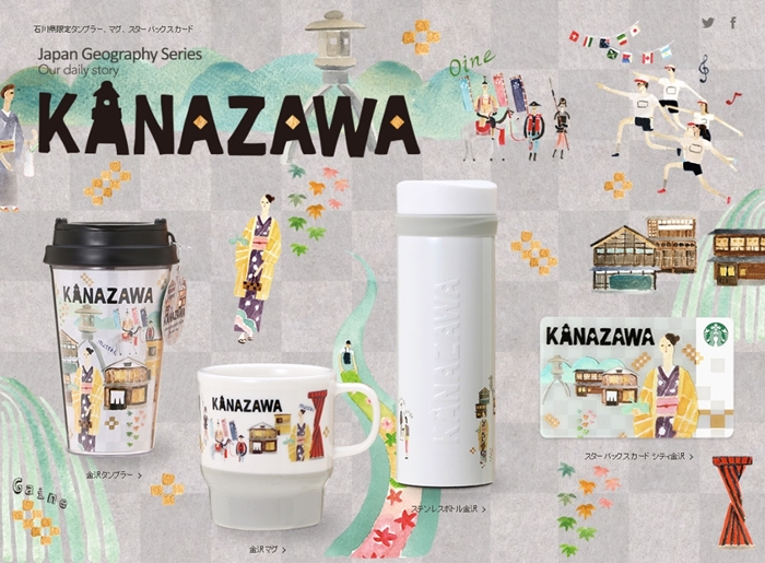 Kanazawa