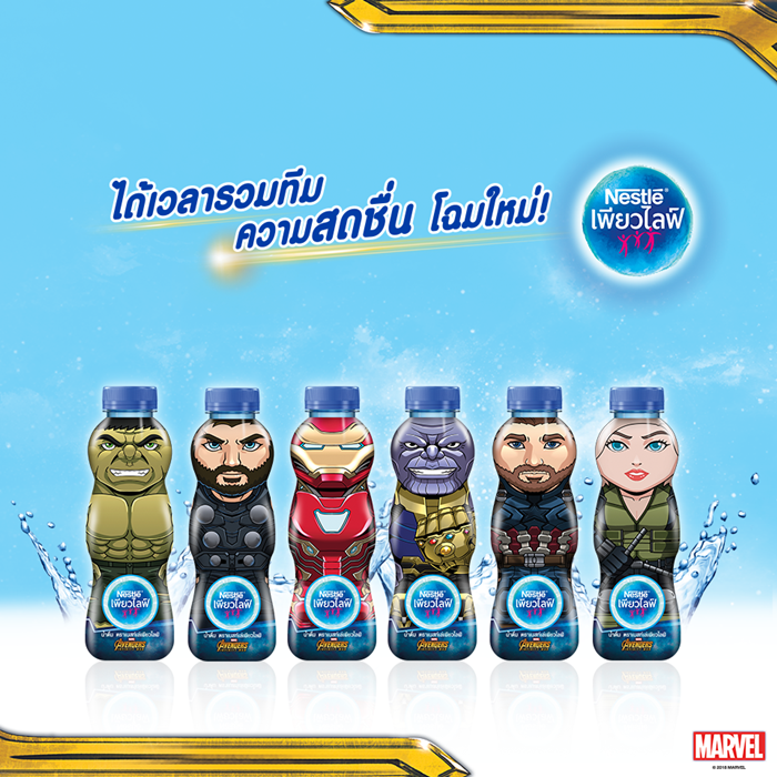 Nestle Pure Life_02