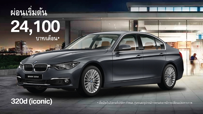 New car_3S