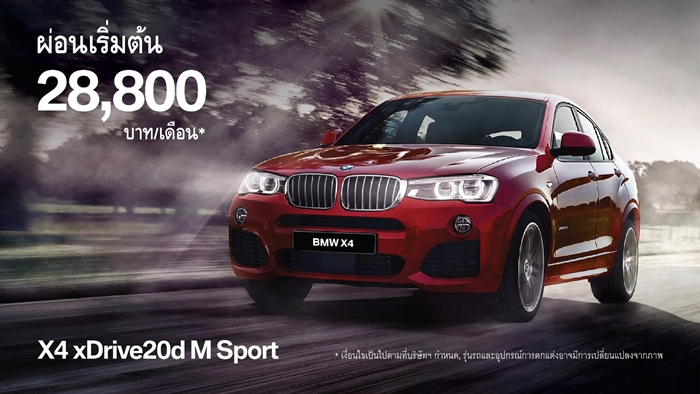 New car_X4