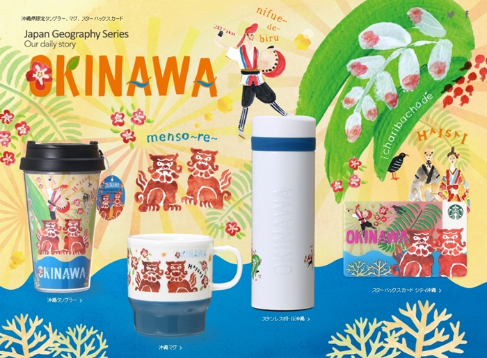 Okinawa
