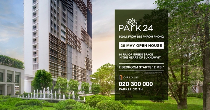 Park24_20