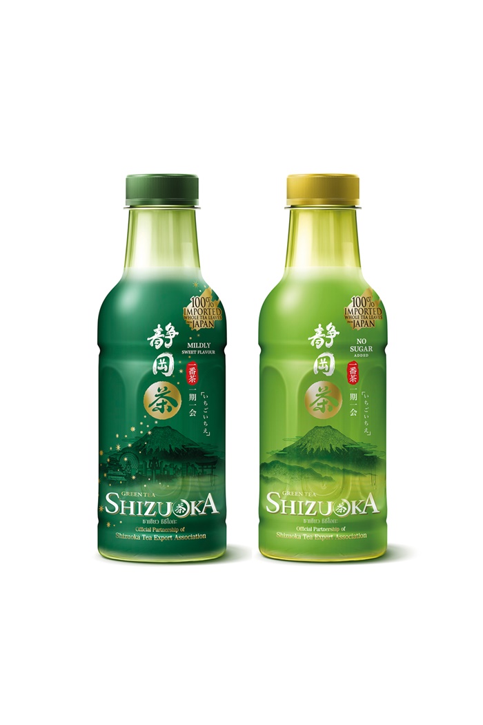 Resize shizuoka two