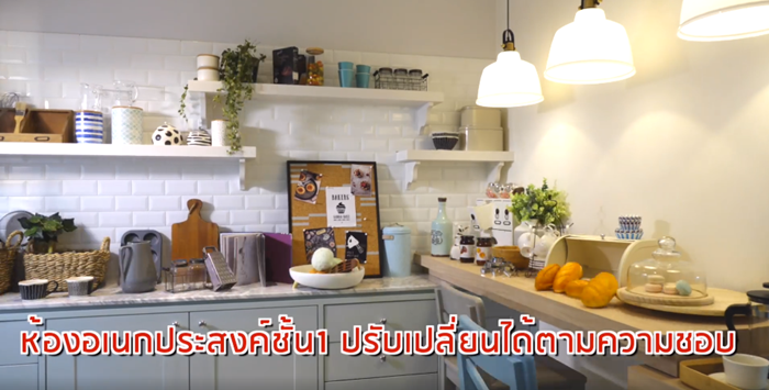 Sansiri_13