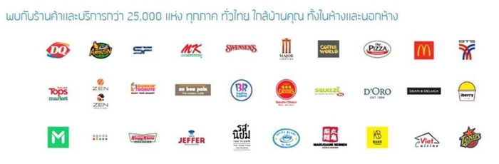 dtac_3