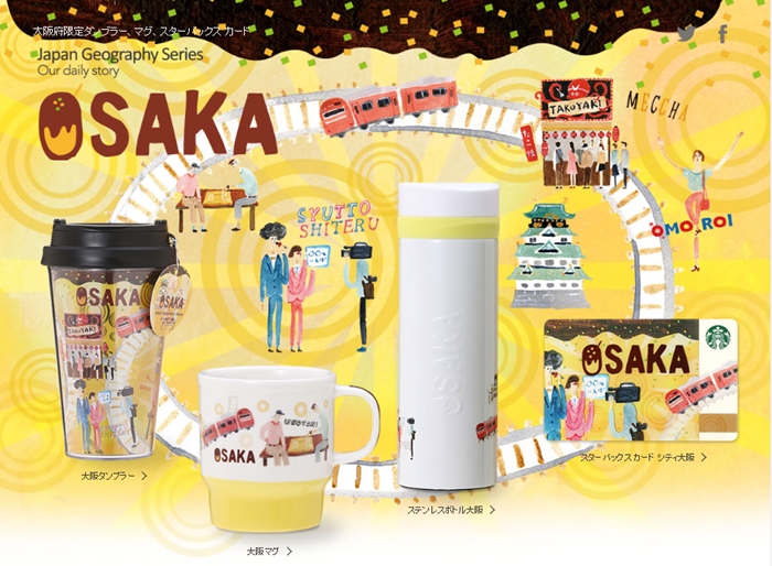 osaka