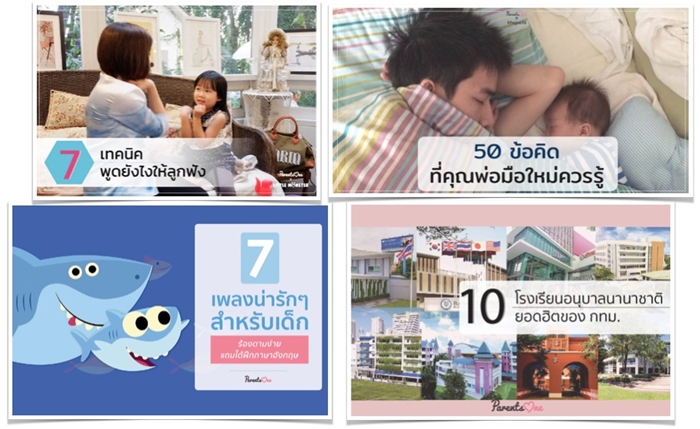 parents-one-official-pr-1