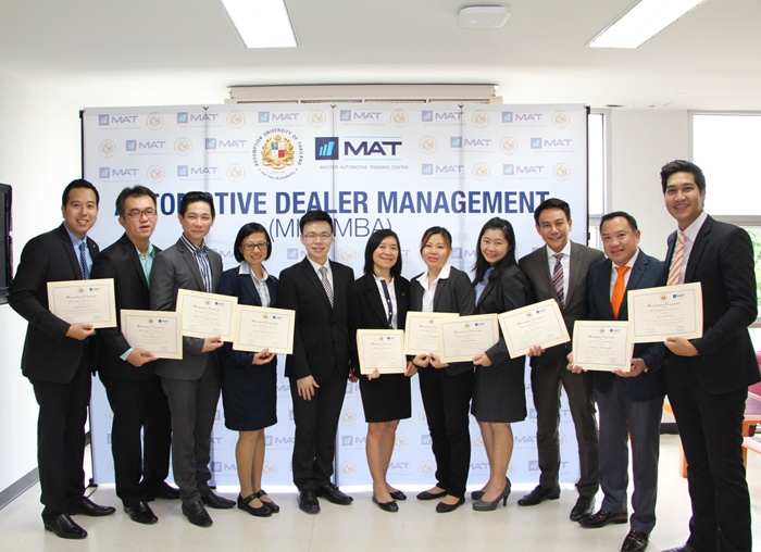 ผู้สำเร็จหลักสูตร Mini-MBA ที่ MAT ร่วมมือกับมหาวิทยาลัยอัสสัมชัญ