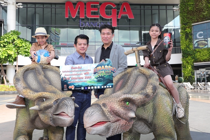 ภาพข่าวการตลาดงาน Jurassic Expo 2018_1