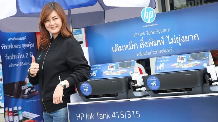 วรานิษฐ์ อธิจรัสโรจน์ Country Print Category Manager บริษัท เอชพี อิงค์ (ประเทศไทย) จำกัด-1