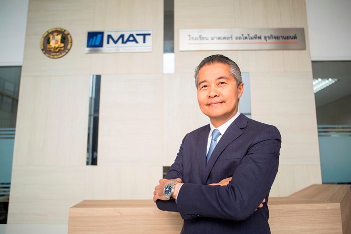 อนุสรณ์ บุตรสุนทร ผู้อำนวยการ สถาบัน มาสเตอร์ ออโตโมทีฟ เทรนนิ่ง เซ็นเตอ...
